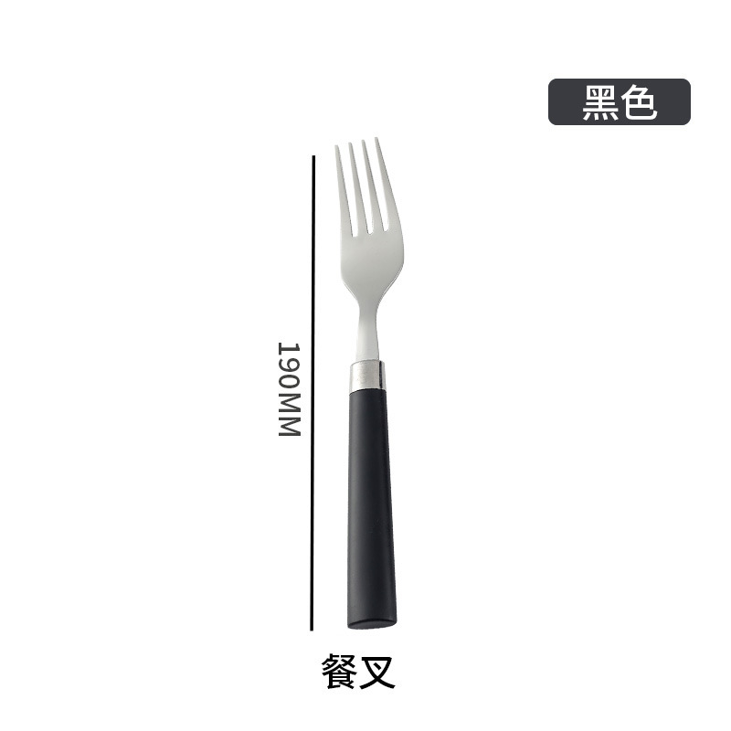 포크(씨앗 머리 포함)