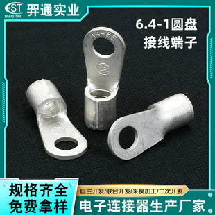 �S�����l6.4-1�A�P�Ӿ����� ���~��a�䉺���Ӹߌ������|�~����