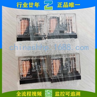 Omron - Relay G2R-1-E Dc24 Other Relay (Low-Voltage Electrical)