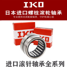�ձ�IKO����������HFL HF0306 0406 0608 0612 0810 0812 1012