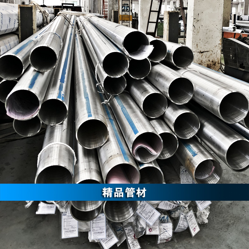 TP310HCbN不锈钢管 SUPER304H高压锅炉管 hr3c加工冷拔无缝钢管