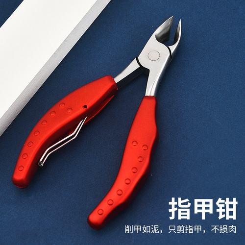 Factory-direct supply: Stainless Steel Nail Clippers, Horn-Inlaid Ingrown Toenail Scissors, Eagle-Beak Pliers with Wide Opening, Perfect for Manicures—Ideal for Trimming Thick Nail Beds and Cuticle Edges