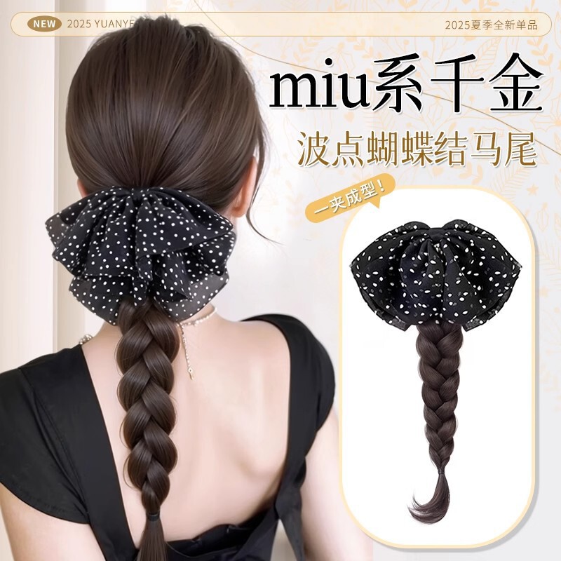 Wig Braided Ponytail for Women, Clip-In Synthetic Hair, Low Ponytail, Natural and Fresh, Braided Hair with Polka Dots and Bow, Long Braid Wig Braided Ponytail for Women, Clip-In Synthetic Hair, Low Ponytail, Natural and Fresh, Braided Hair with Polka Dots and Bow, Long Braid