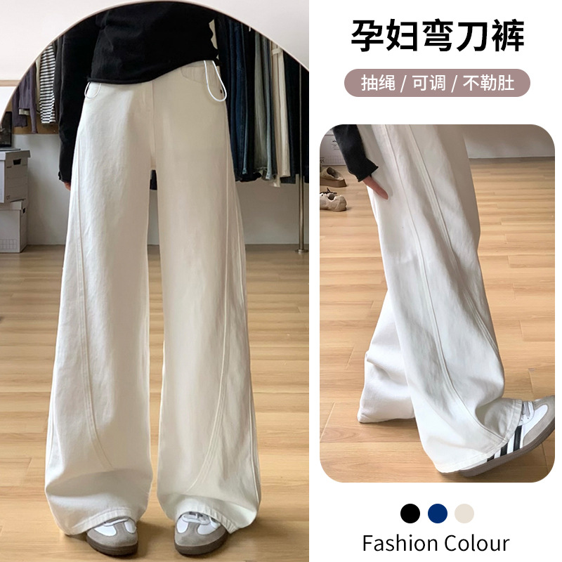 Maternity Wide-Leg Pants for Spring and Autumn, Side-Adjustable Scimitar Wide-Leg Pants, Casual Pants for Petite Women, Floor-Length Pants for Autumn