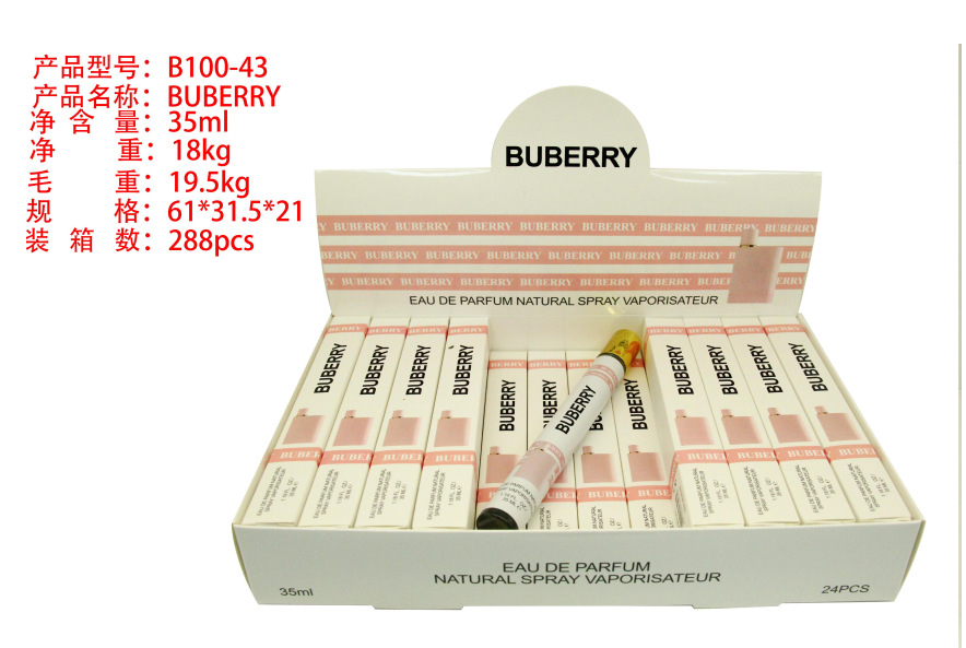Oriente Medio transfronterizo 35ml perfumes de tubo de extracción perfumes de tubo de ensayo perfumes de marca árabe q versión al por mayor image 36
