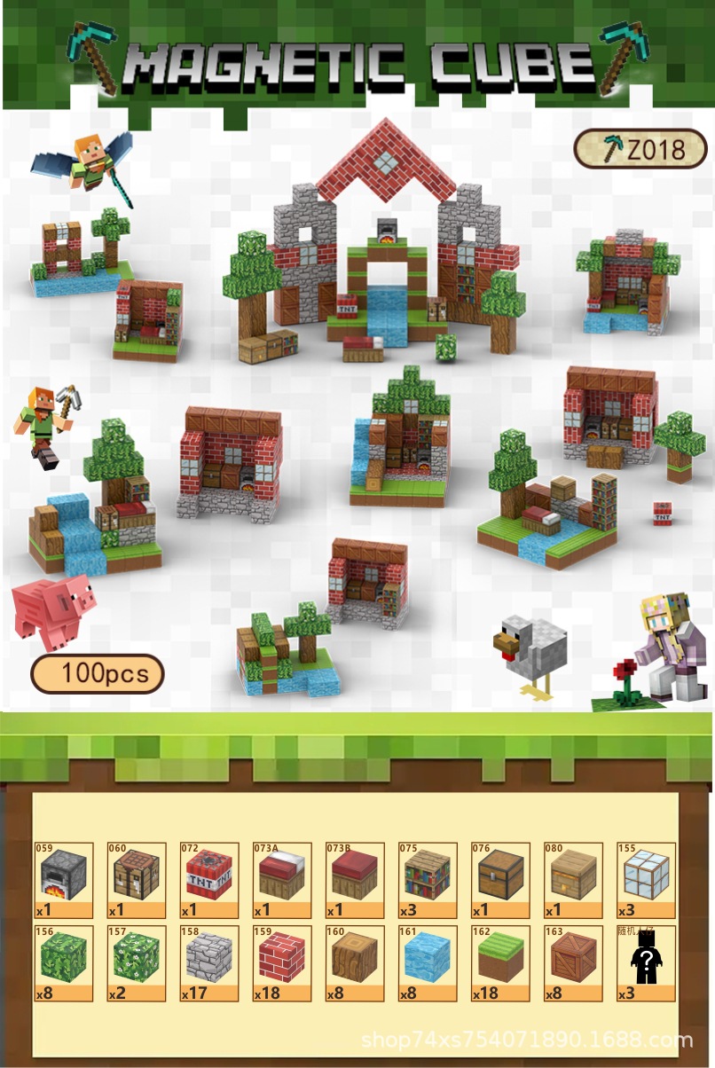 Z018 Маленький сад-100 шт.