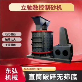 破碎机;粉碎机;其他选矿设备