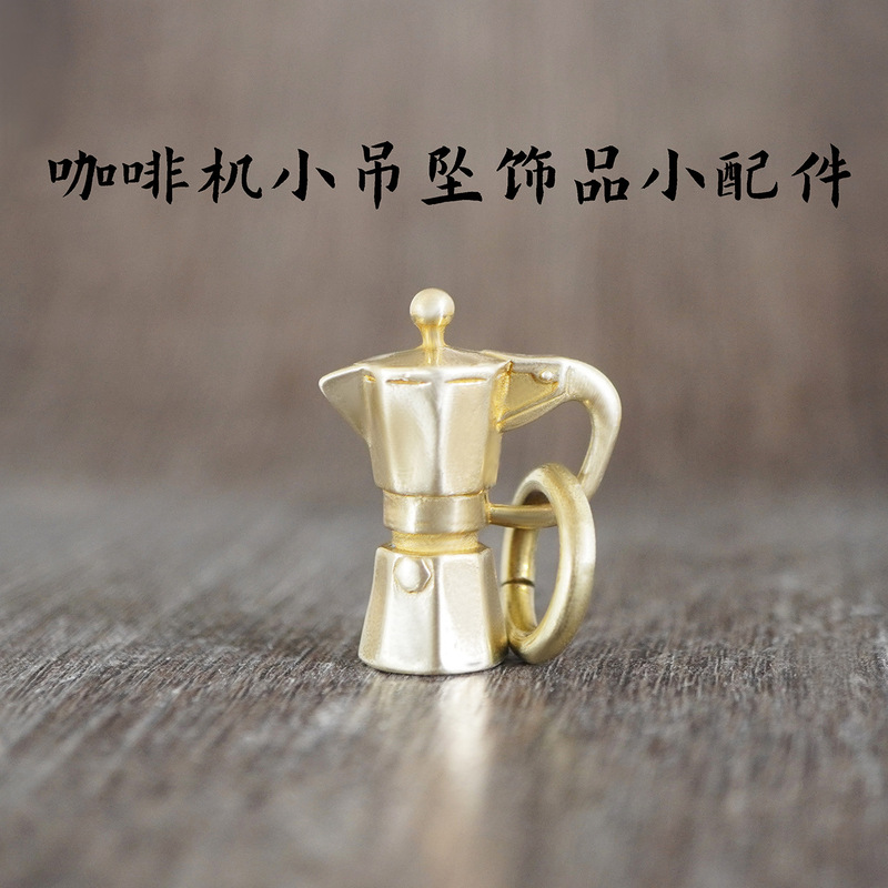 Pure Copper Coffee Machine Small Pendant Accessory, Coffee Pot, Coffee Machine Toy Model, Realistic Accessory Pendant