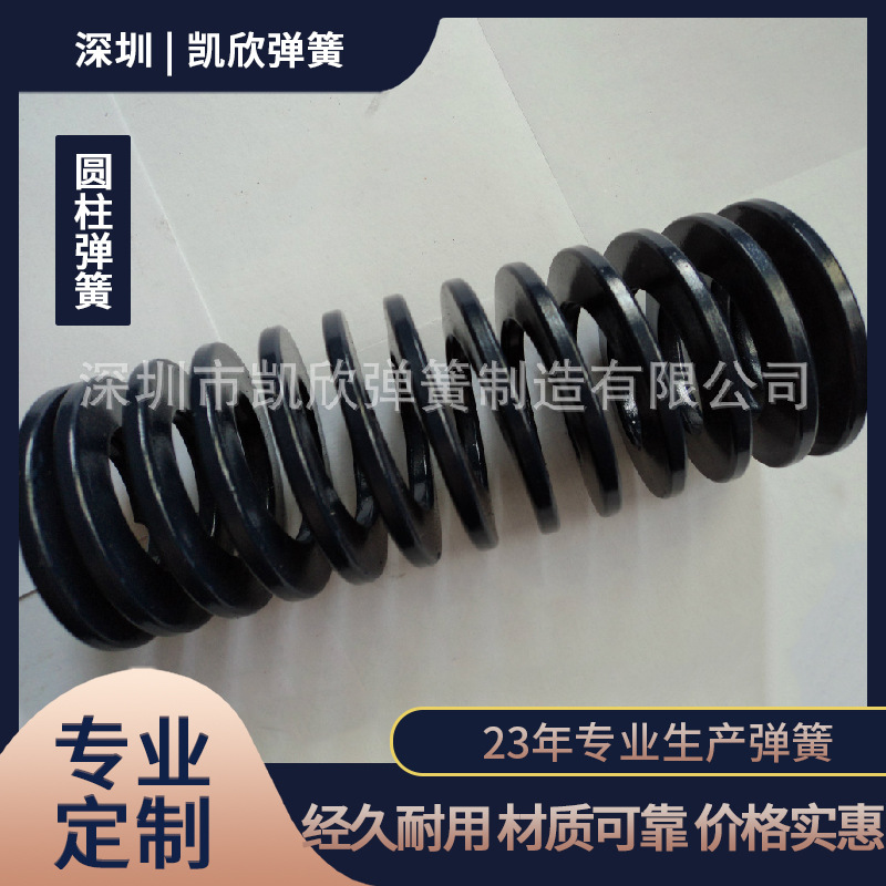 导柱弹簧圆线圆柱螺旋弹簧电器开关汽车开关配件弹簧光明弹簧厂