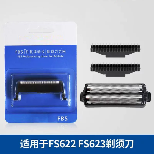 Fast technology shaver head knife net FB5 Model FS 623 622 reciprocating razor blade mesh cover universal