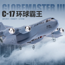 羳܊C-17܊\ݔwC̶bػC2.4GbEPPĭwC