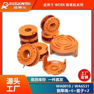 6+2���b ��QWORX WA0010/WA6531���S����^��ݾ��w�Ӵ���K���P