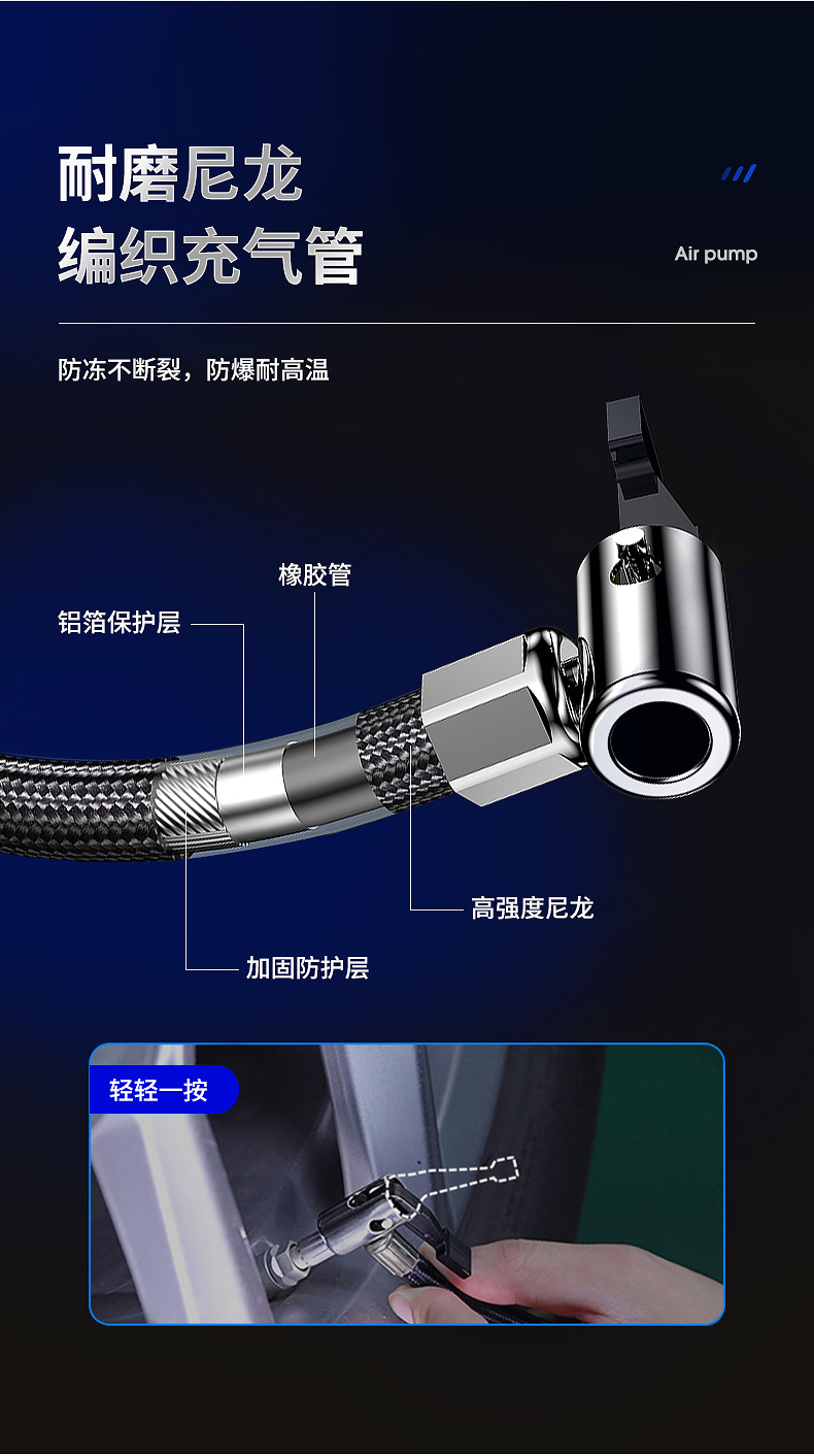 carsun数显机械款汽车轮胎充气泵 LED照明灯12V大功率车载充气泵详情10