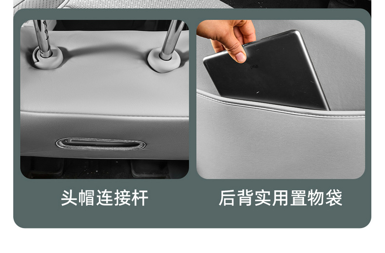 Special car seat cushion for Fangchengbao Titanium 7, full-coverage leather ventilated seat cover, perforated breathable seat cushion for all seasons