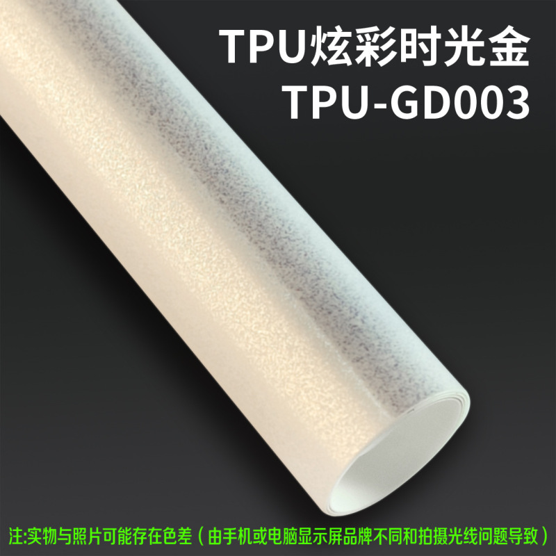 VKOL TPU改色膜源头工厂汽车彩色车衣车身改色膜漆面保护膜抗划痕|undefined