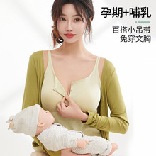 哺乳式睡觉可穿防下垂孕妇喂奶哺乳期产后内衣春夏季上衣