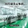 广东工程施工电子食品