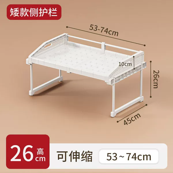 Fence, 53-74cm, 45cm, 26cm