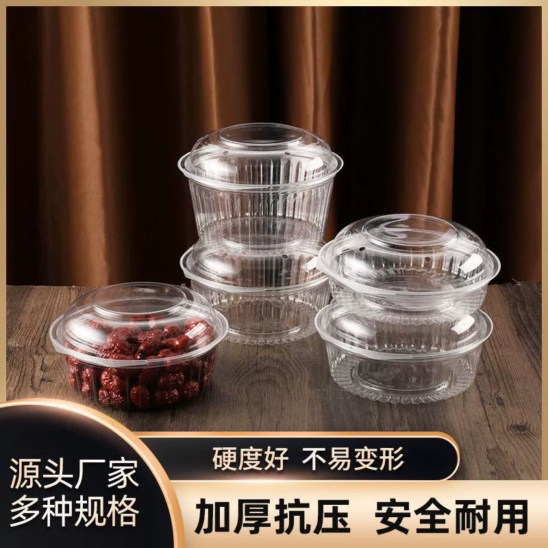 Одноразовая круглая упаковка для фруктов, коробка для клубничного фруктового и овощного салата, прозрачная коробка для резки свежих фруктов, упаковка для фруктов Lingyue