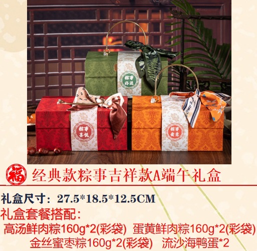 종시 행운세트 1 (쌀만두 6개, 3가지 맛, 바다오리알 2개)