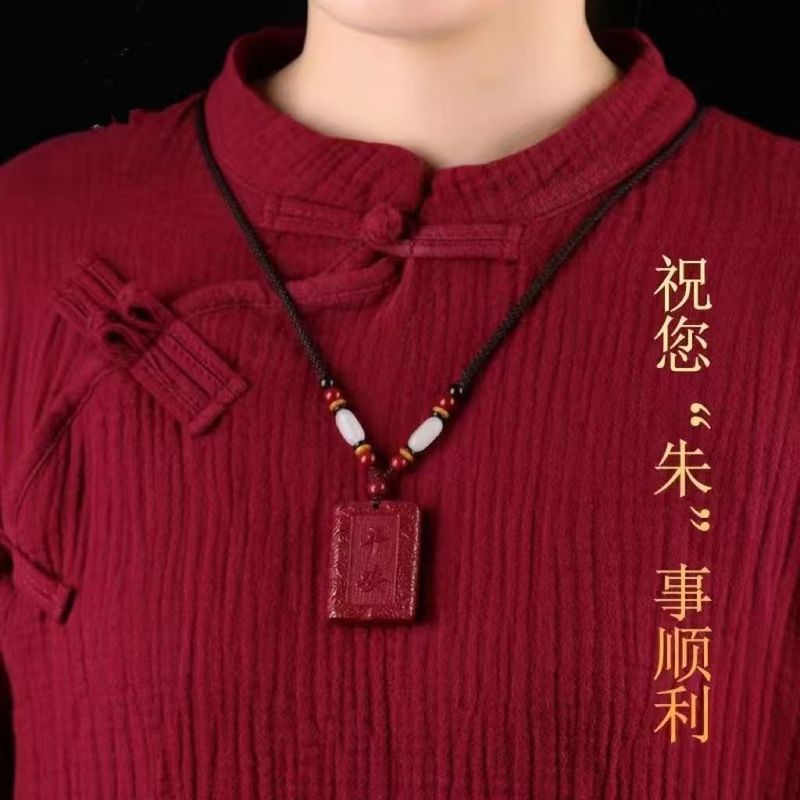原矿纯正朱砂平安牌吊坠真品紫金砂帝王红砂护身符吊坠项链散批发|undefined