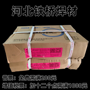 �Ϻ����PP-R317�͟��늺��lE5515-1CMV����w�Љ���PP-R307����