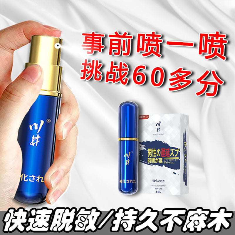 Lower Sensitivity Male Glans Lock fine ring Male Desensitization Penis train Lasting invisible