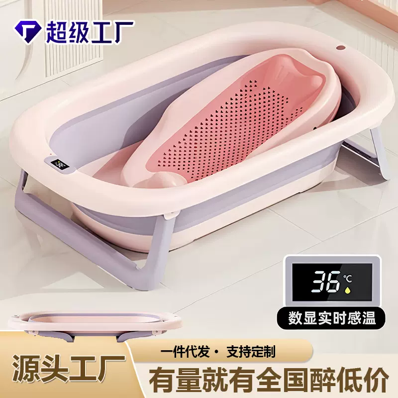 婴儿洗澡盆大号浴桶浴盆坐躺小孩家用宝宝可折叠幼儿新生儿童用品