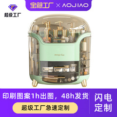 Custom OEM LOGO printing packaging, printing and labeling, lightweight luxury lipstick and skincare cosmetic storage box