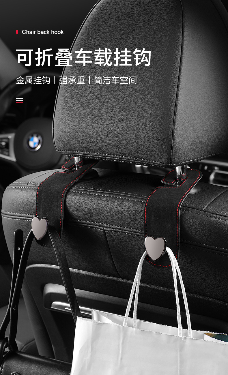 Car Hook Suede Metal Head Hook Rear Seat Back Storage Car Interior Decoration Supplies