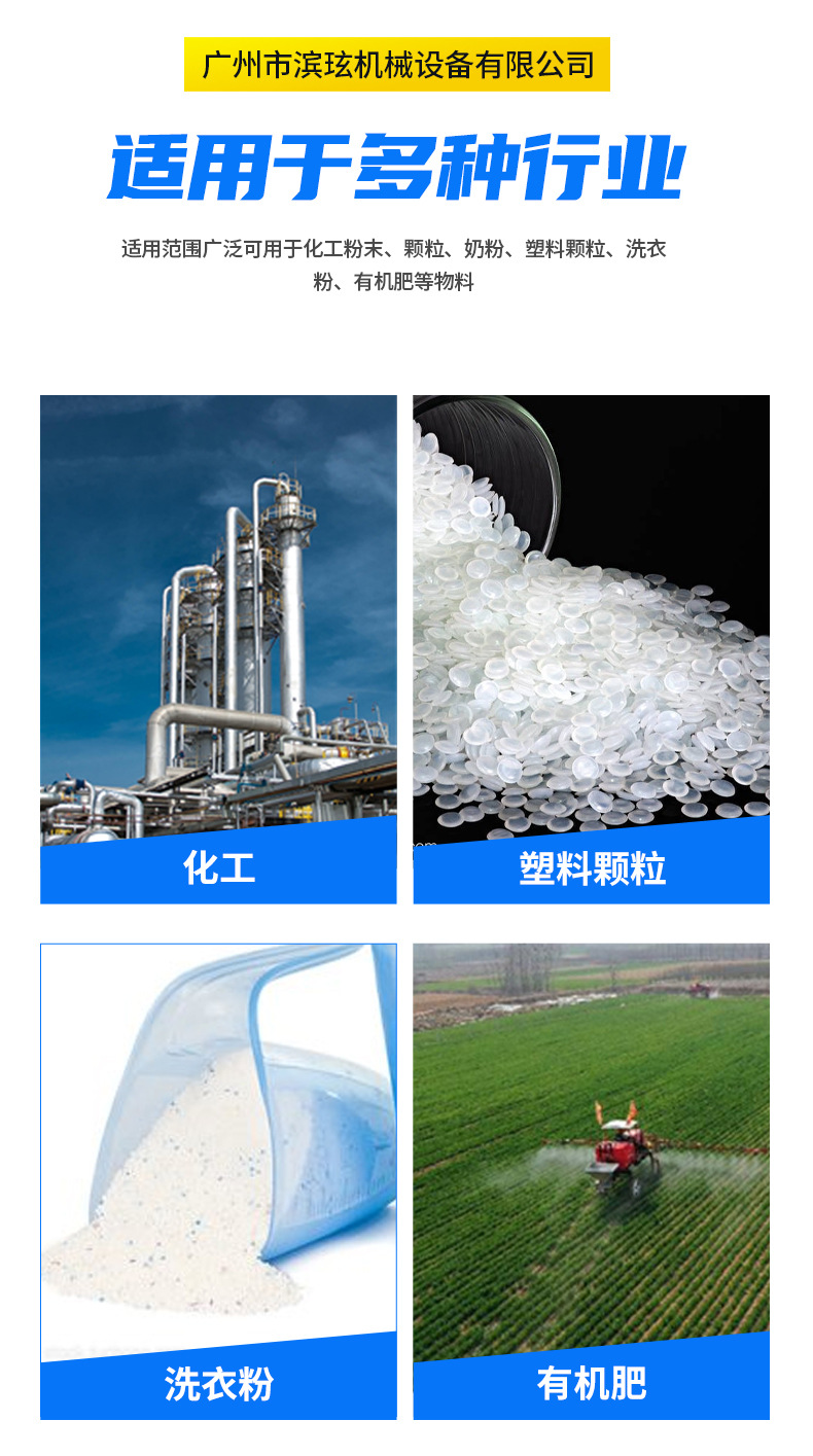 卧式无重力混合-(1)_08