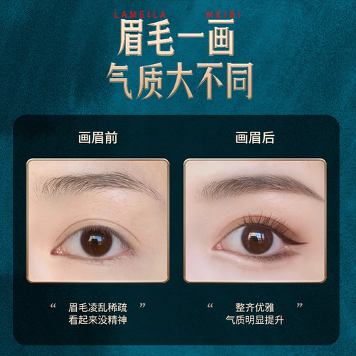 国风极细小三角双头眉笔防水防汗不易晕染持久自然纤细眉初学者