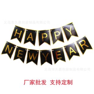 2023 Happy New Year Bronzing Fishtail Flag Banner Happy New Year Party Evening Window Decoration