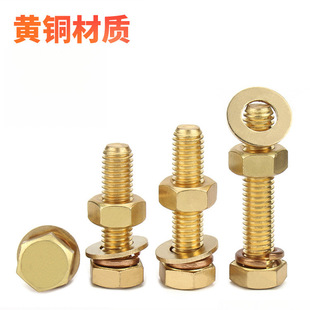 ���~ȫ�S�~�������ݽzƽ�|��ĸ���b��������˨�M��4M5M6M8M10M12