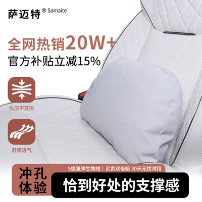 Headrest, Neck Pillow, Car Headrest, Headrest - maybach-generation-pro-nappa-leather-punching-s-class-fluffy-biological-velvet-galaxy-gray-single-lumbar-backrest