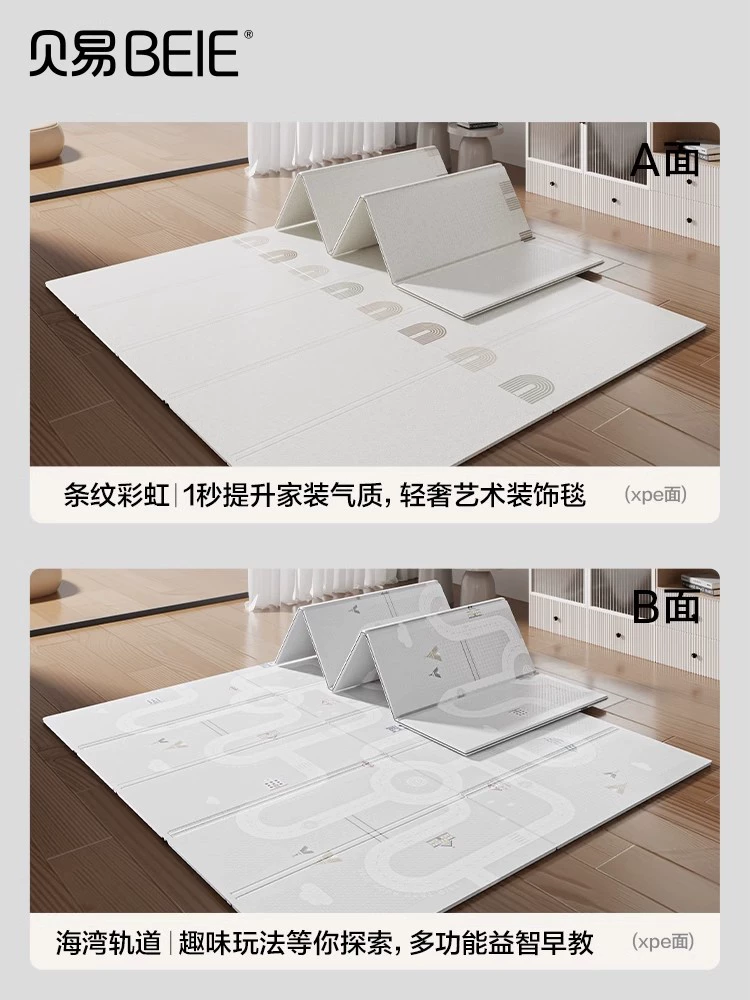 Foldable game mat for crawling, 2cm, increased thickness