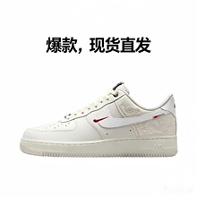 ����Ь��ԭ����AF1�վ�һ�������޶��װ׺카�ٴ����¿����а�Ь