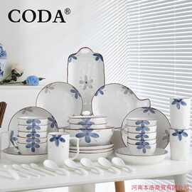 蔻达CODA花开富贵餐具52件套D2305釉下彩工艺微波炉可用可批