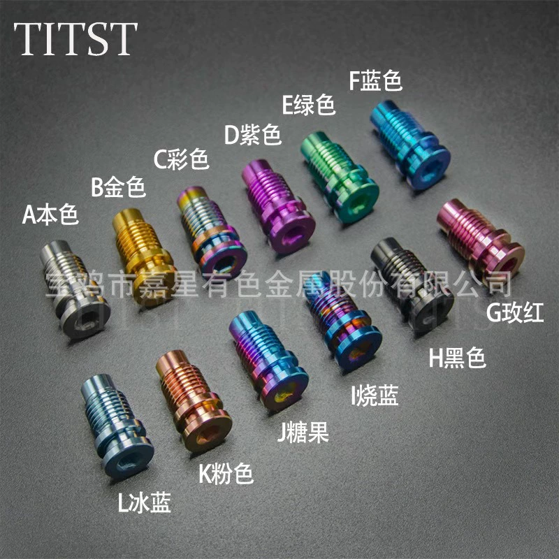 Титановый Стейт DA9270 R8150 R7100 дорожный автомобиль задний напорный вал титанового сплава поворотный винт TC4