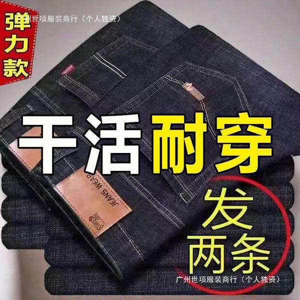 থাম্বনেইল 3