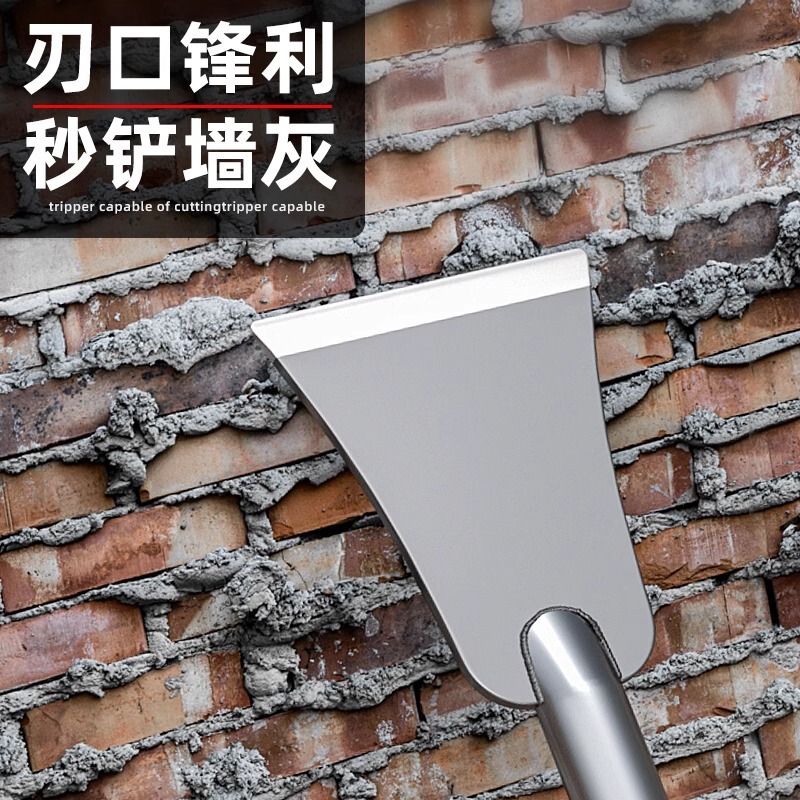 Front Witt shovel wall leather blade wall scraping artifact shovel wall putty shovel wall knife wall shovel gray knife shovel white special shovel