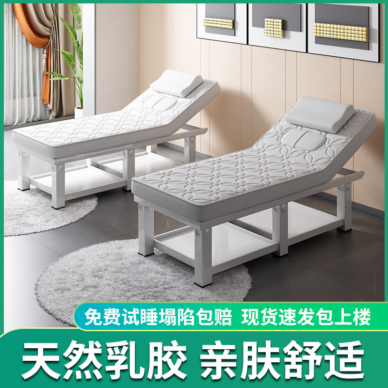 Latex Beauty Bed Beauty Salon Special Massage Physiotherapy Bed Traditional Chinese Medicine Massage Bed Body Hole Ear-picking Bed Treatment Bed