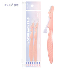 2支裝修眉刀套裝短刀頭直柄防刮傷粉色女士刮眉刀網紋初學者刮毛