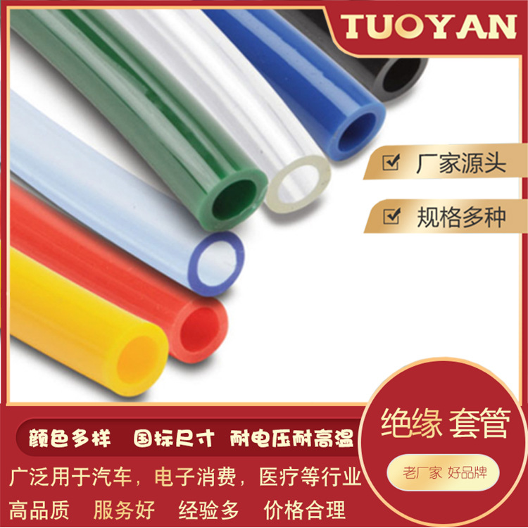 厂家直供 环保手挽袋黑色管 黑色PVC管彩色 玩具套管 PVC软管