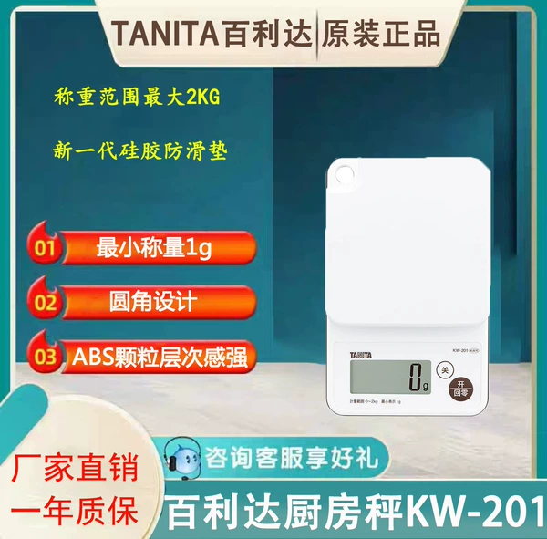 KW-201 white