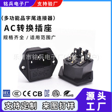 ת��Ʒ�ֲ��� AC-03 ����һ������˿ת��AC���� ��ʽ/�̶��ײ���