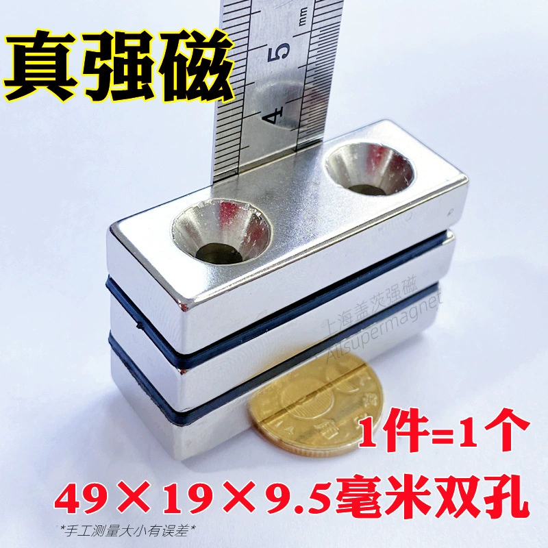 Square magnetic powerful high strength strong magnet, 20x, 20x, 10mm