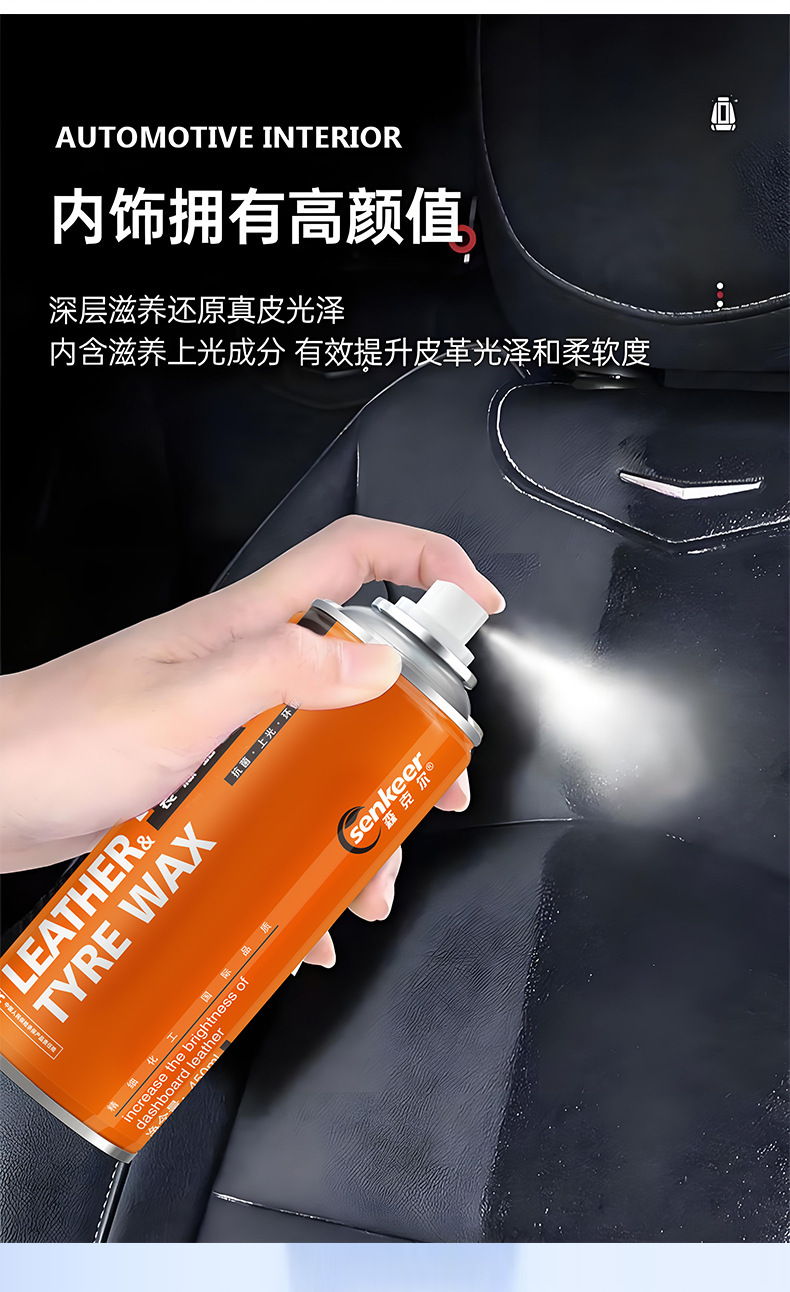 Senkler Car Dashboard Wax Plastic Parts Refurbishment Coating Polishing Care Dashboard Interior Maintenance Agent Anti-Aging