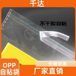 ��̖opp��ճ�� ʹ�÷��� ���b�����zС̖͸�����b�� ǧ�_