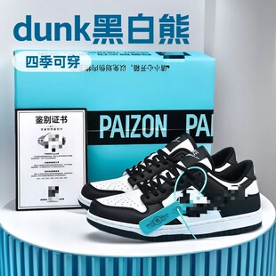 dunk�ڰ���؈�͎ͼ�Դaj��Ь������̫��Ů���܊��Ь��H�\��Ь��